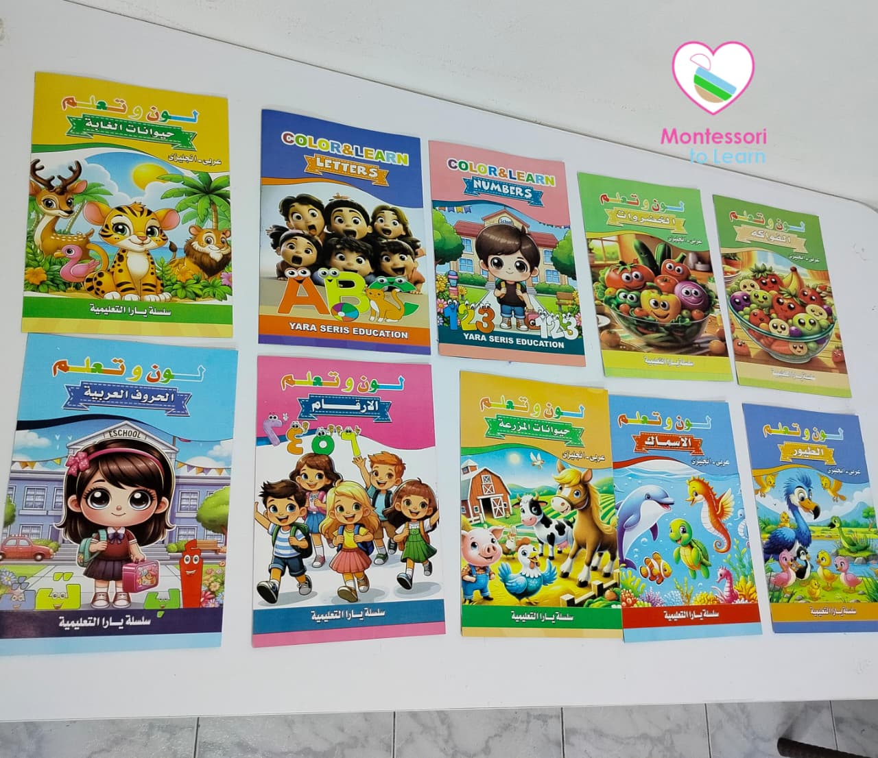 سلسله لون وتعلم