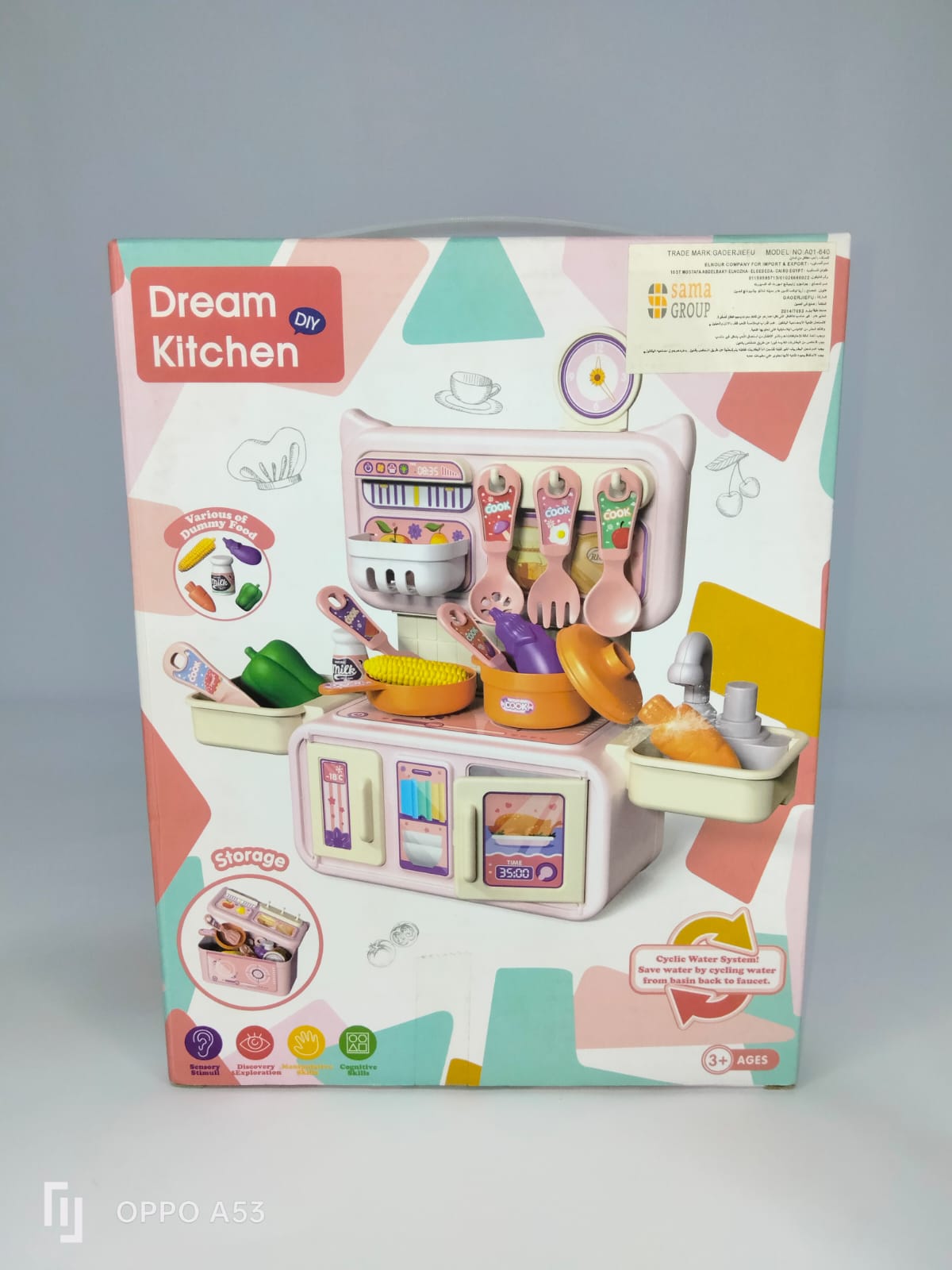 مطبخ 13 قطعه dream kitchen