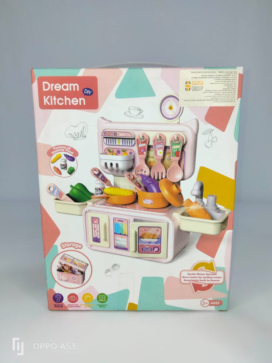 مطبخ 13 قطعه dream kitchen