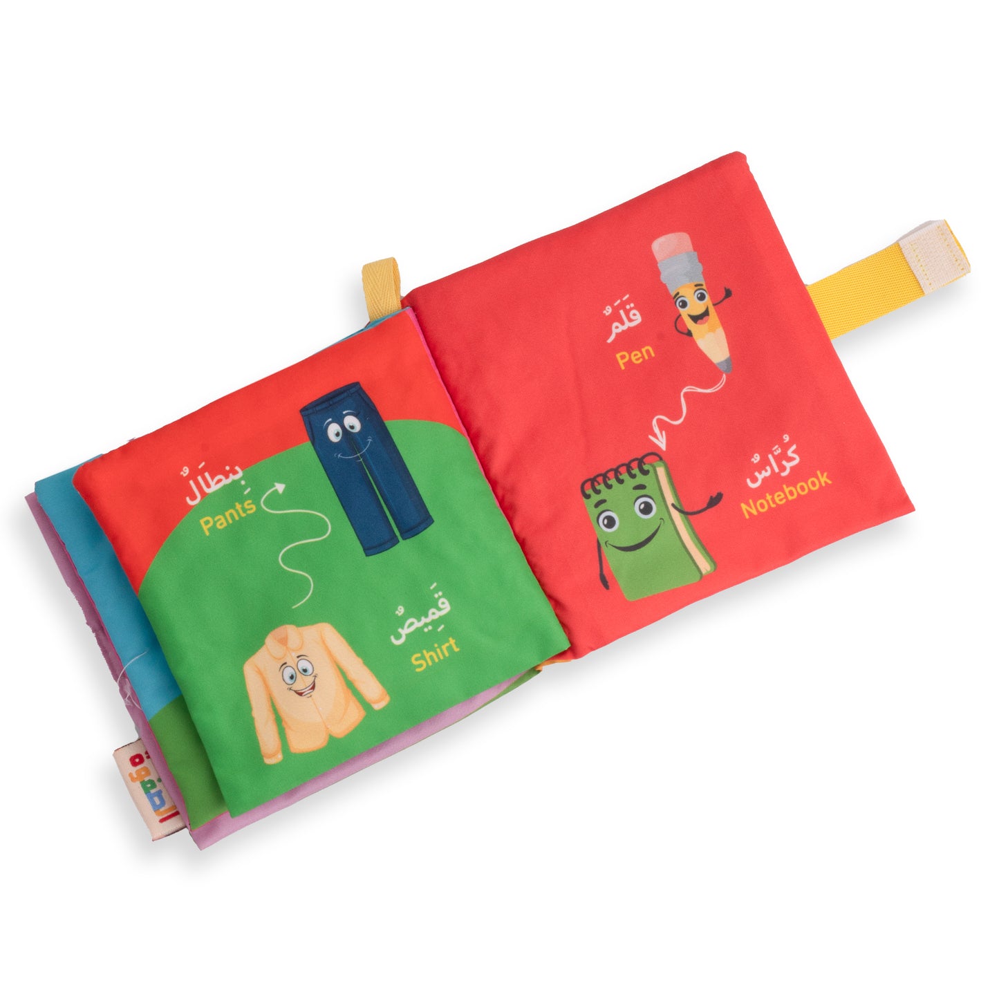 كتاب قماش علاقات