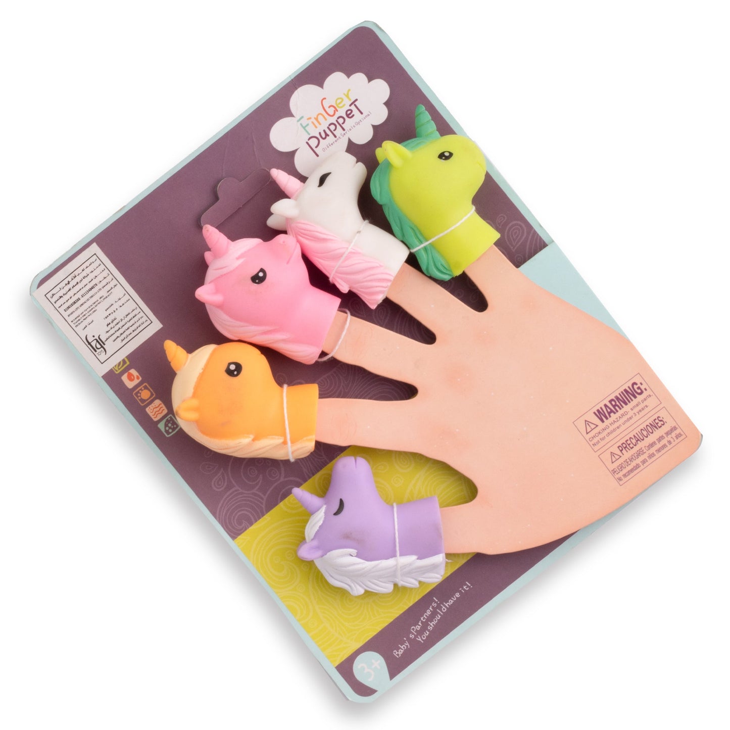 عرائس اصابع سيليكون