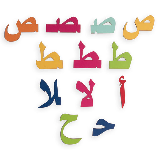 بوكس الحروف العربية المقطعة