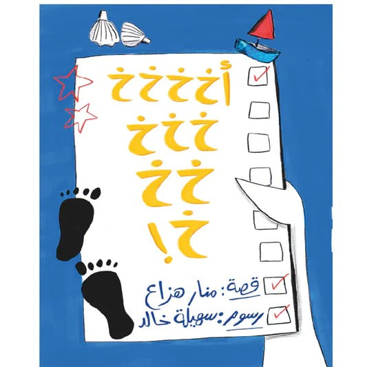 🌸قصة اخخخ🌸