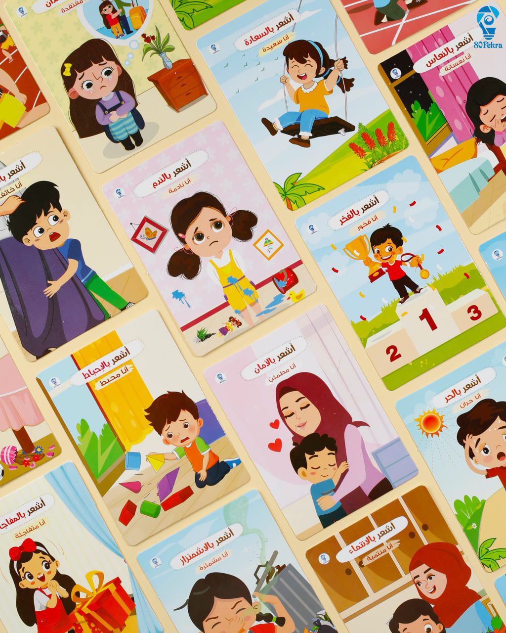 صغير لكني اشعر