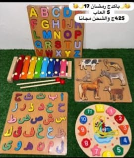 بيانو اصوات حيوانات كبير