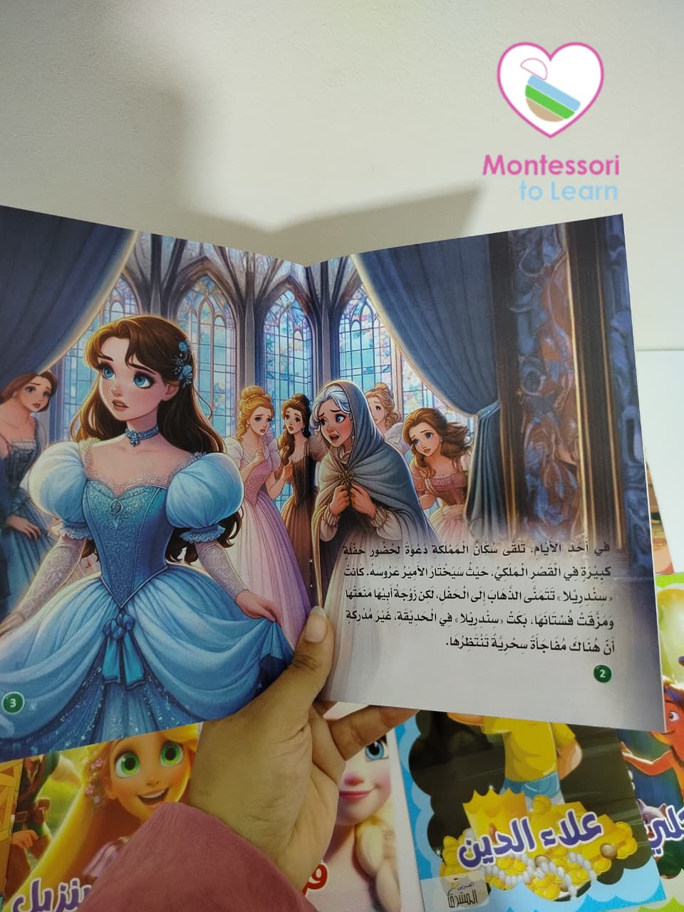 سلسله قصص ديزني العالمية