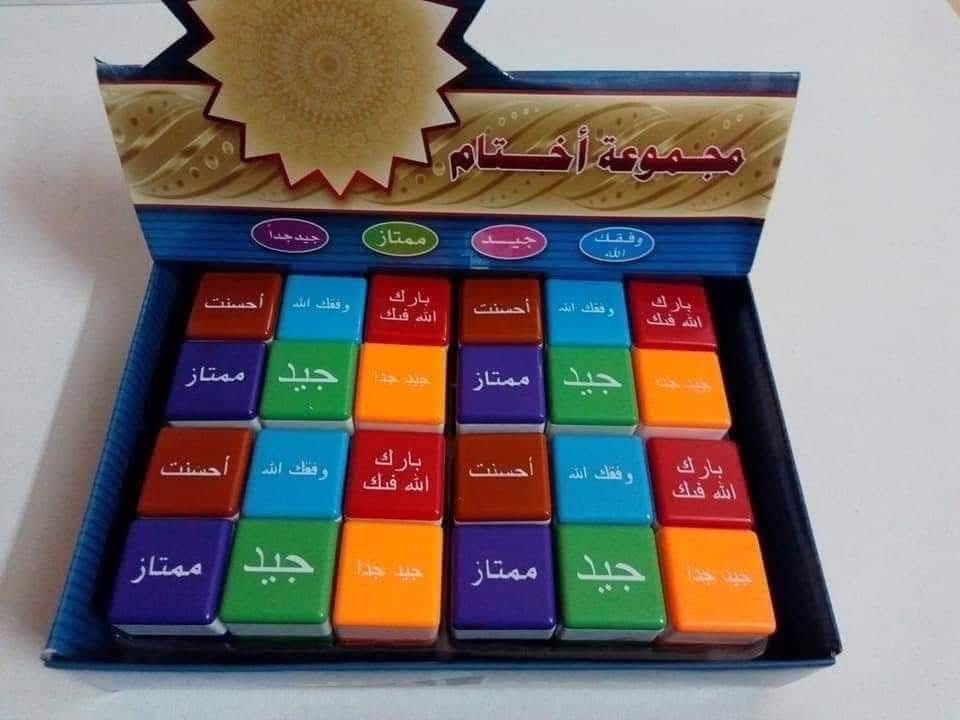 ♥️🎊اختام تشجيعيه🎊♥️