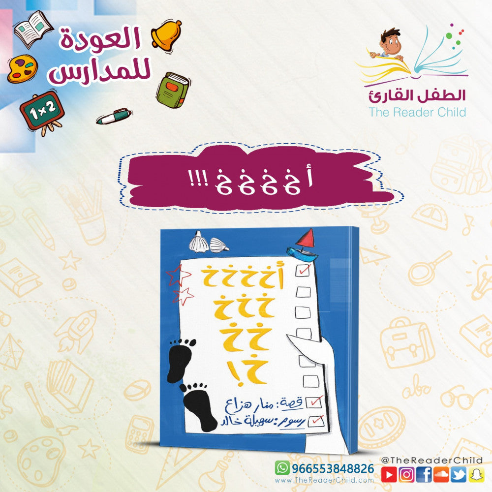 🌸قصة اخخخ🌸