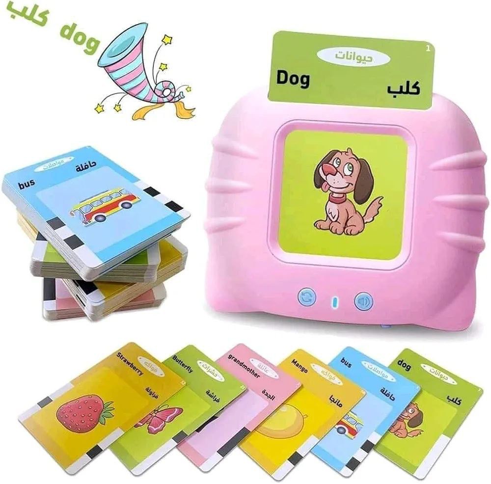 🌸 قارئ الكروت التعليمي عربي وإنجليزي 🌸