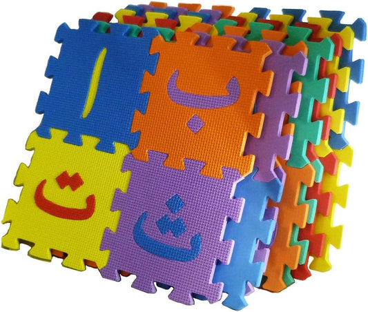 فوم أرضيات بالحروف العربية