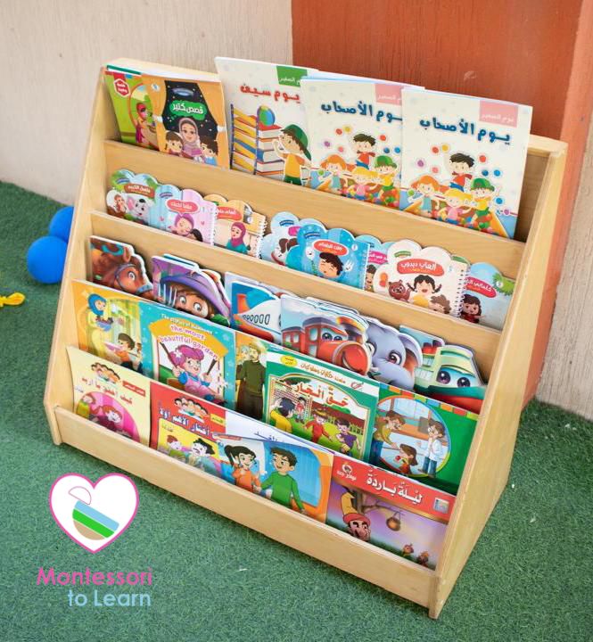 😍♥️ Montessori Book Shelf ♥️😍