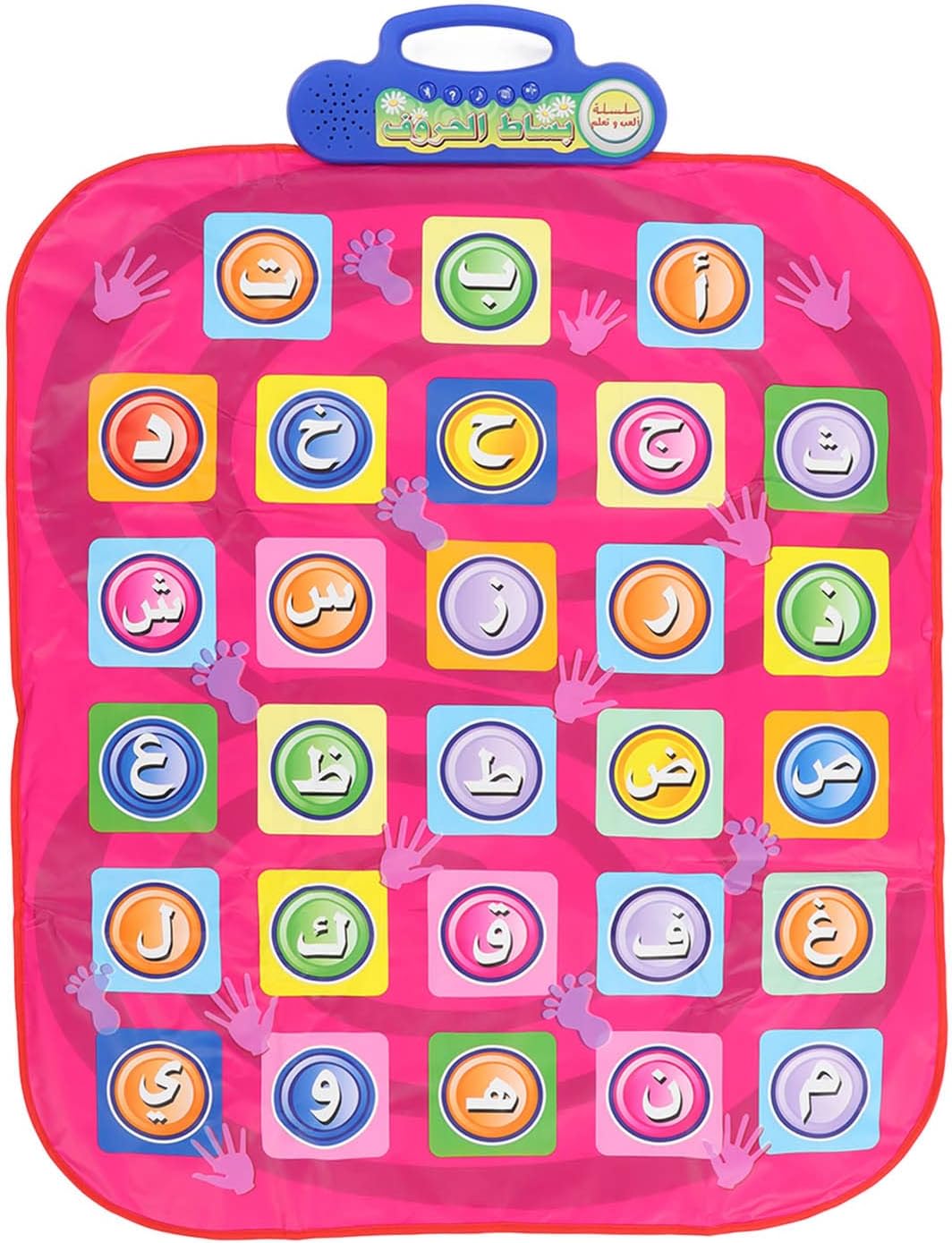 سجادة موسيقية بالحروف العربيه