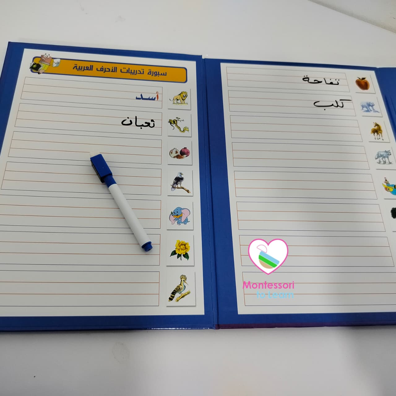 بوكس تعليم الكتابه والرياضيات