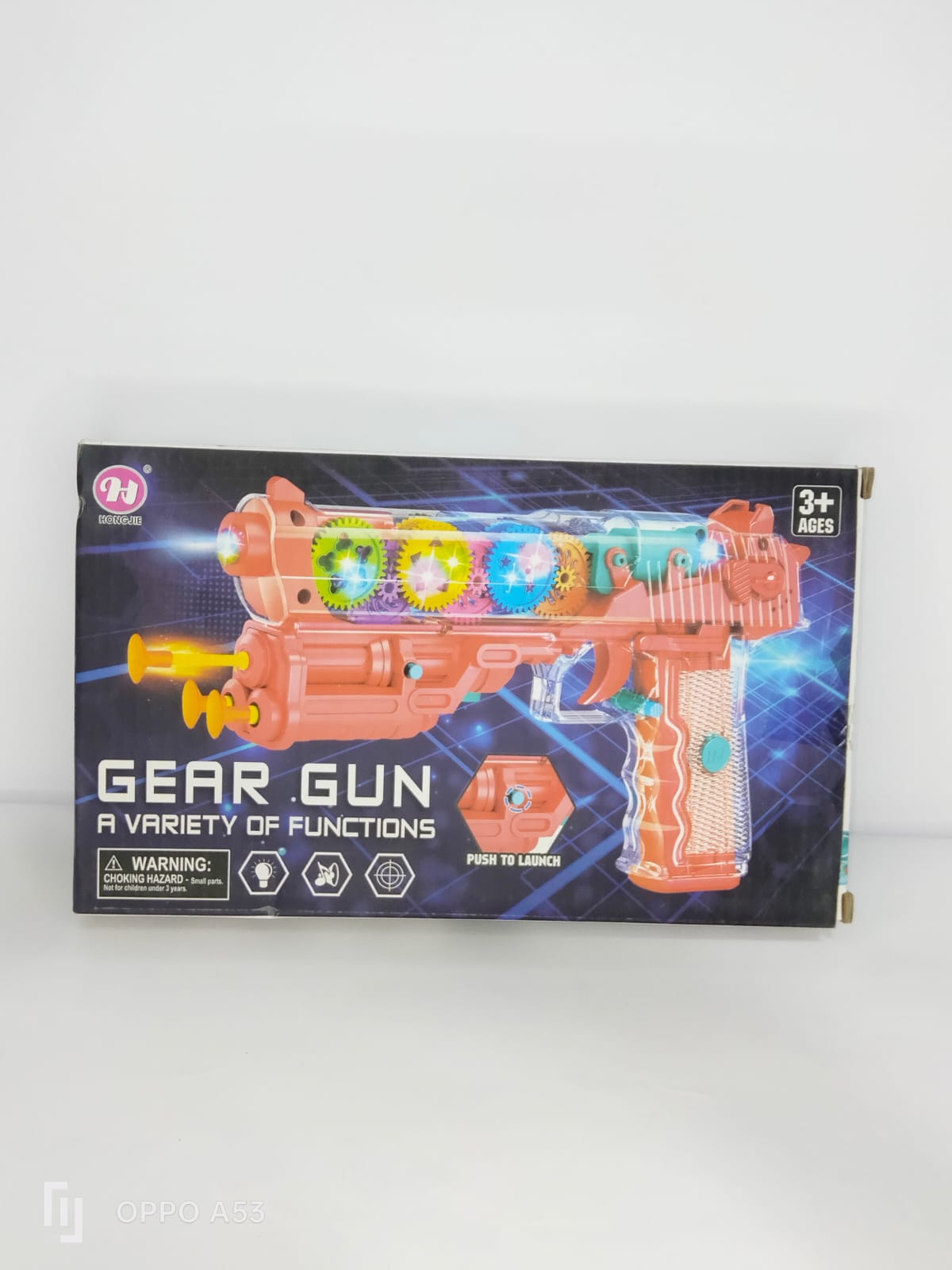 مسدس اصوات وانوار