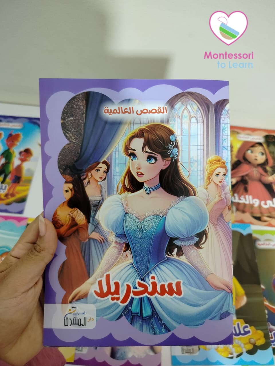 سلسله قصص ديزني العالمية