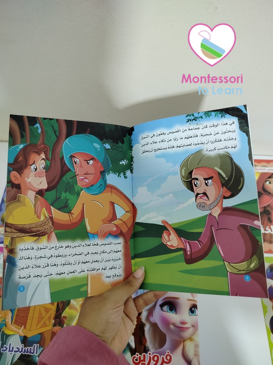 سلسله قصص ديزني العالمية