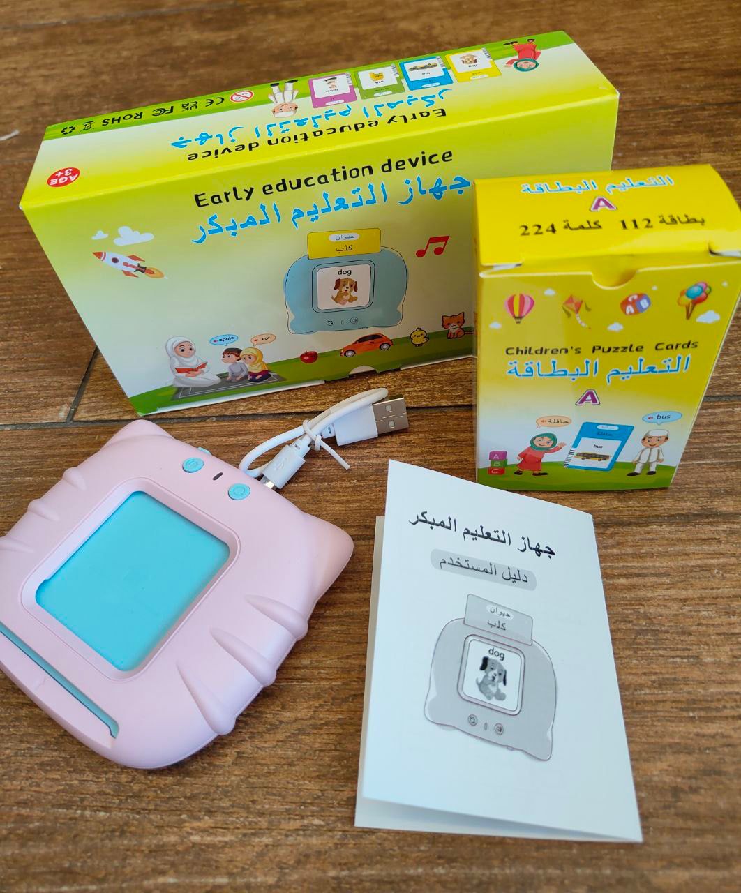 🌸 قارئ الكروت التعليمي عربي وإنجليزي 🌸