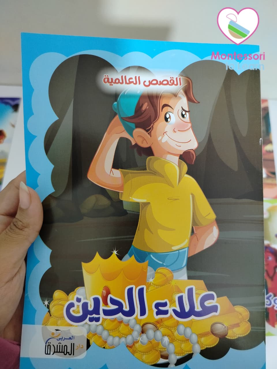 سلسله قصص ديزني العالمية