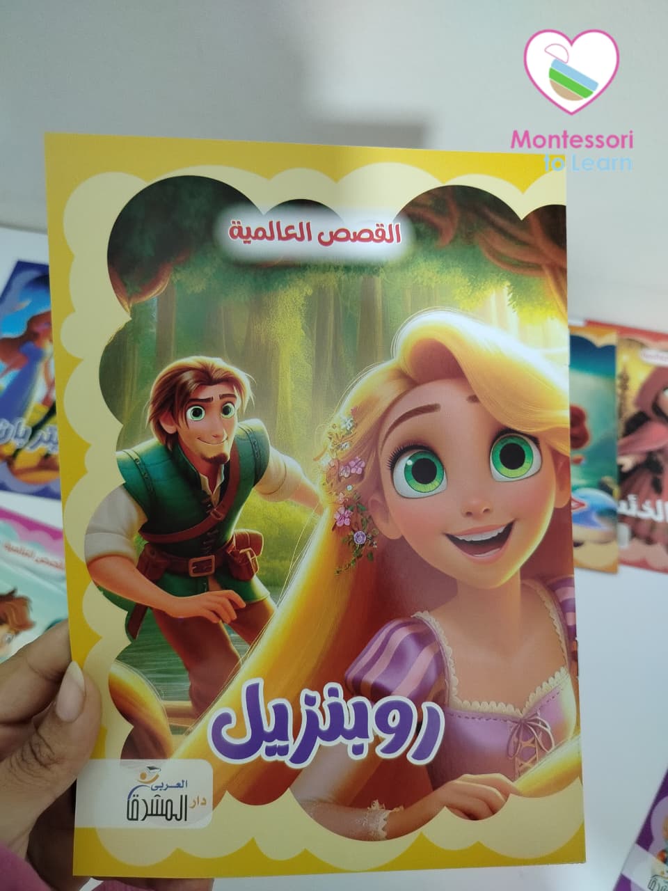 سلسله قصص ديزني العالمية