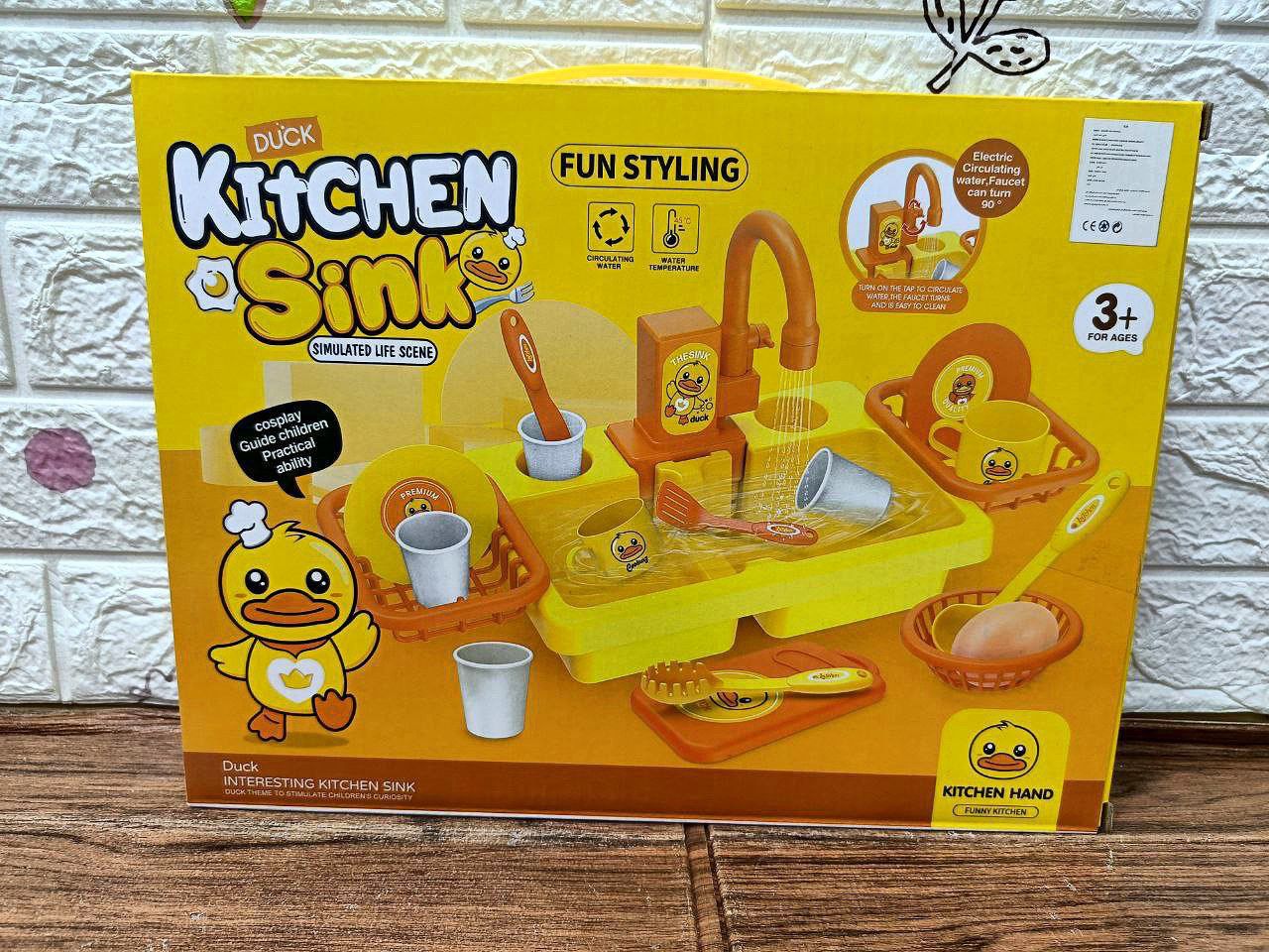 🐥حوض بطوط 🐥🐥