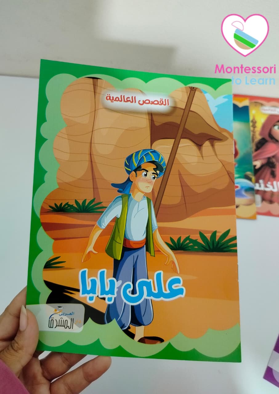 سلسله قصص ديزني العالمية