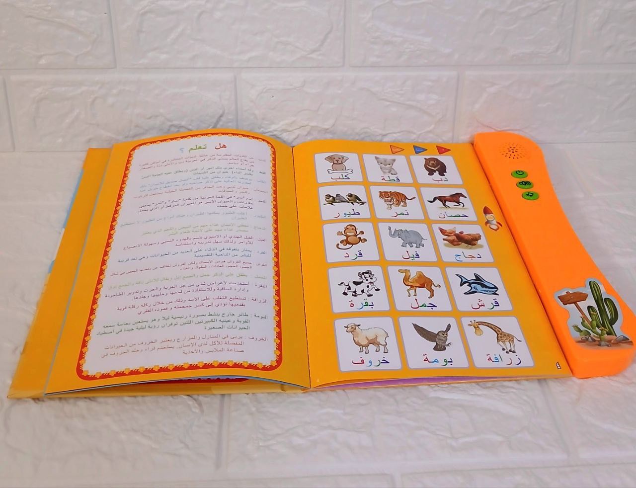 🌸الكتاب الالكتروني للمفردات 🌸