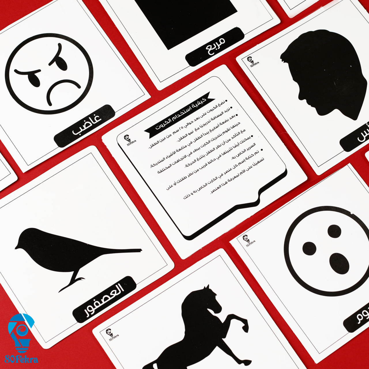 كروت ابيض واسود