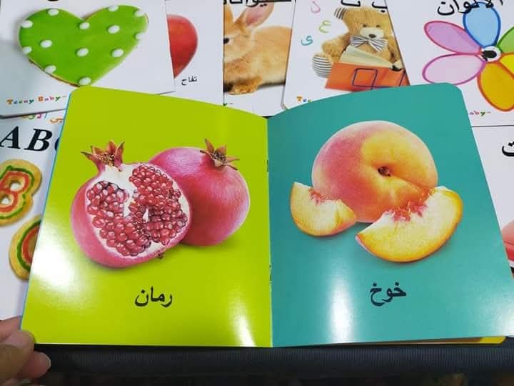 كتابي الاول عربي