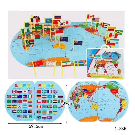 خريطه العالم
