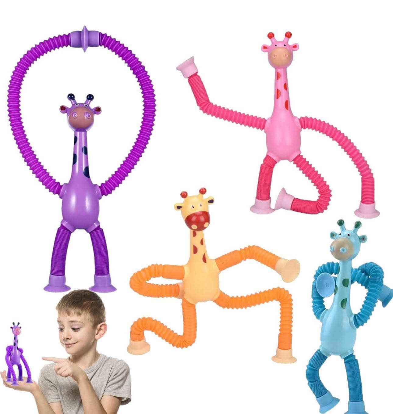 الزرافه المطاطيه