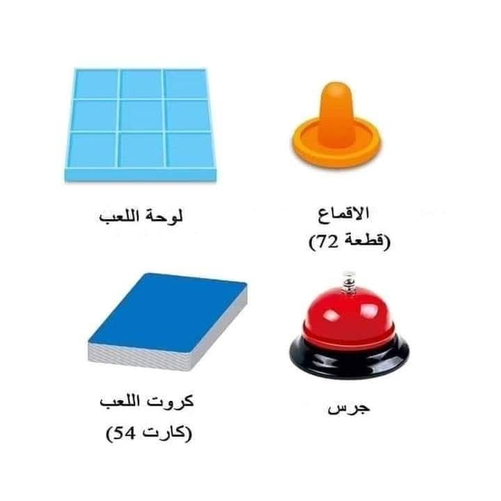 اقماع وكروت