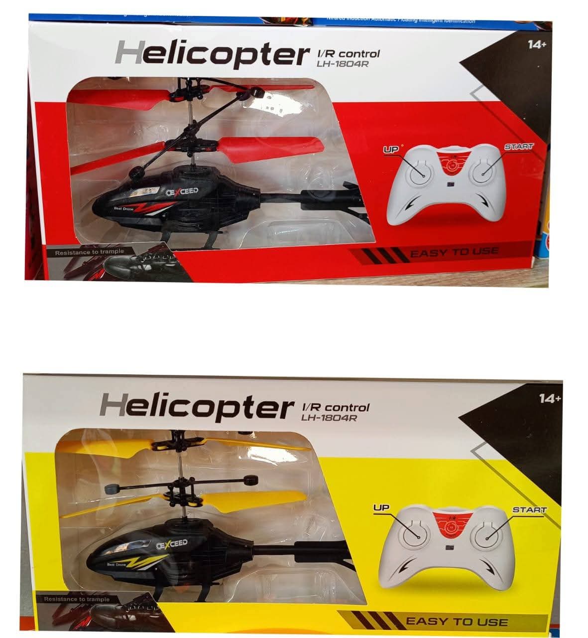 طياره هليكوبتر