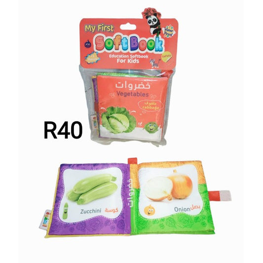 كتاب قماش فواكه