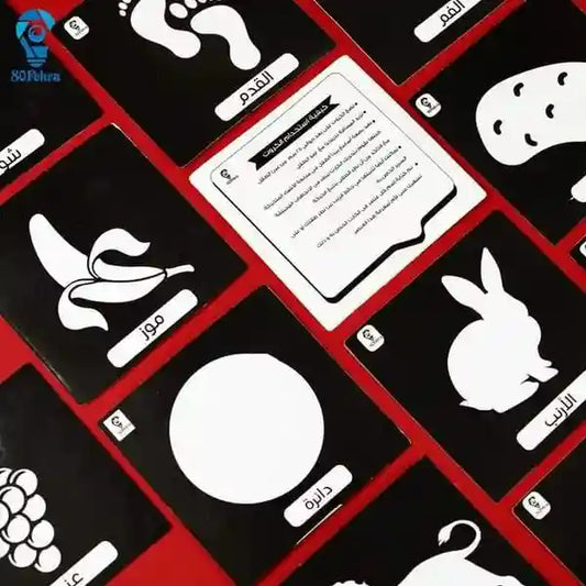 كروت ابيض واسود