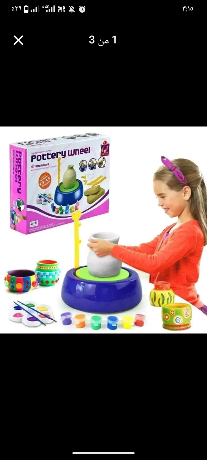 تصنيع الفخار