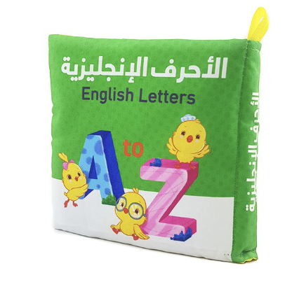 كتاب قماش تعليمي للأطفال - حروف انجليزي