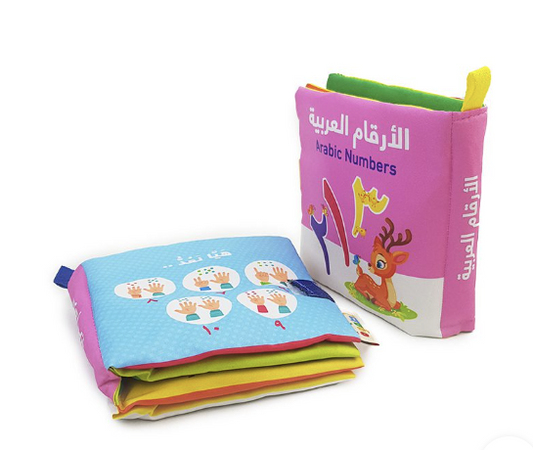 كتاب قماش تعليمي للأطفال - أرقام عربي
