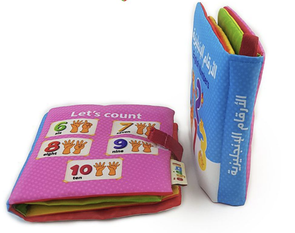 كتاب قماش أرقام انجليزي