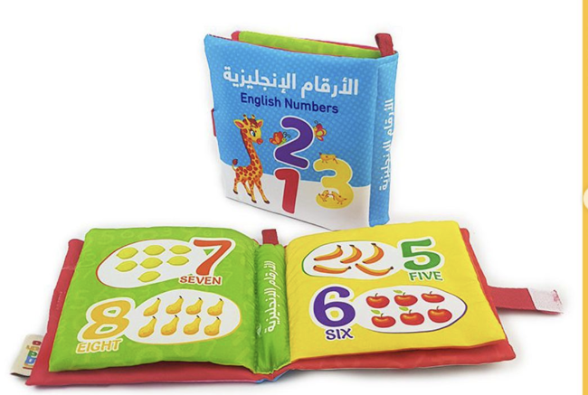 كتاب قماش أرقام انجليزي