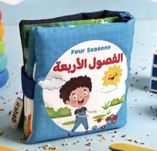كتاب قماش تعليمي للأطفال - الفصول الأربعة