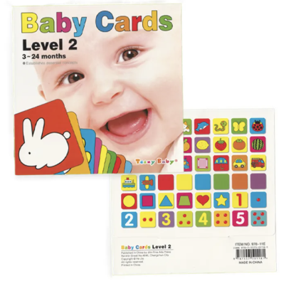 بيبي كارد المستوي الثاني