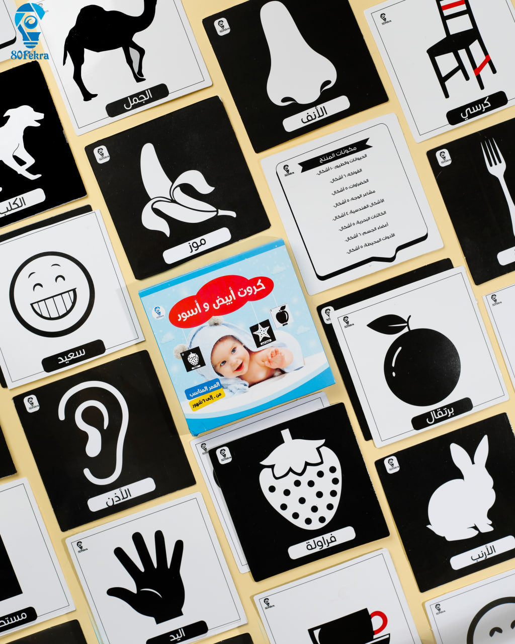 كروت ابيض واسود