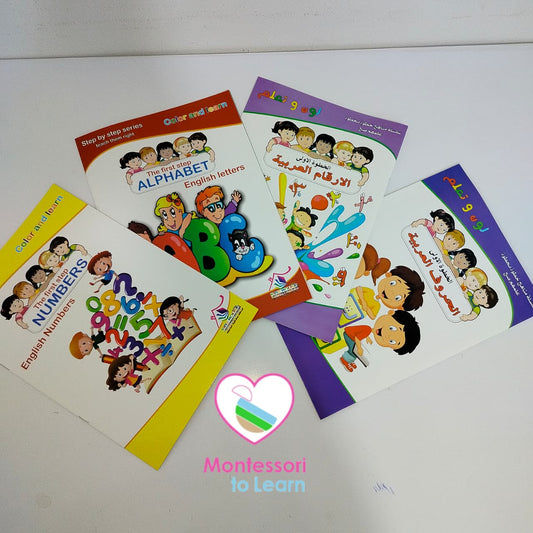 مجموعة كتب خطوه بخطوه