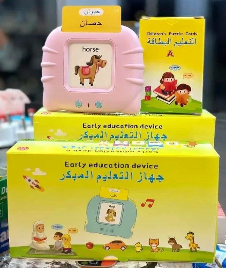 🌸 قارئ الكروت التعليمي عربي وإنجليزي 🌸