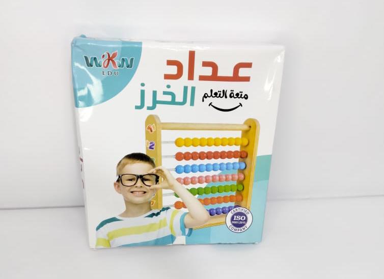 عداد الخرز كبير