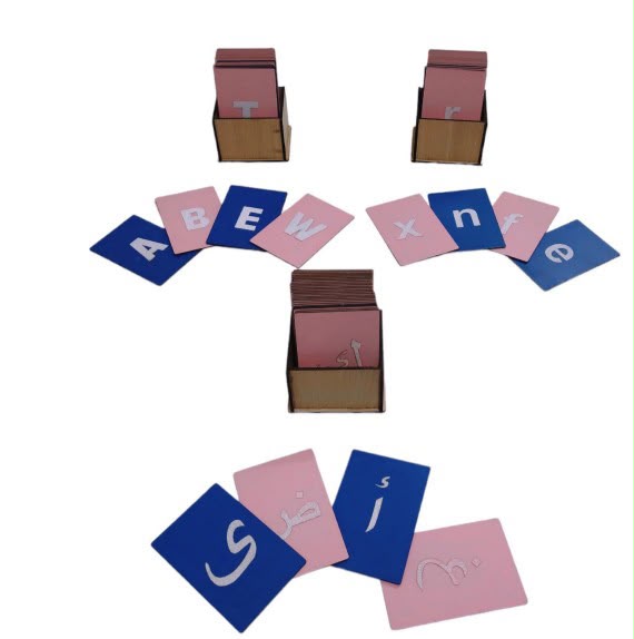 حروف صنفره عربي او انجليزي