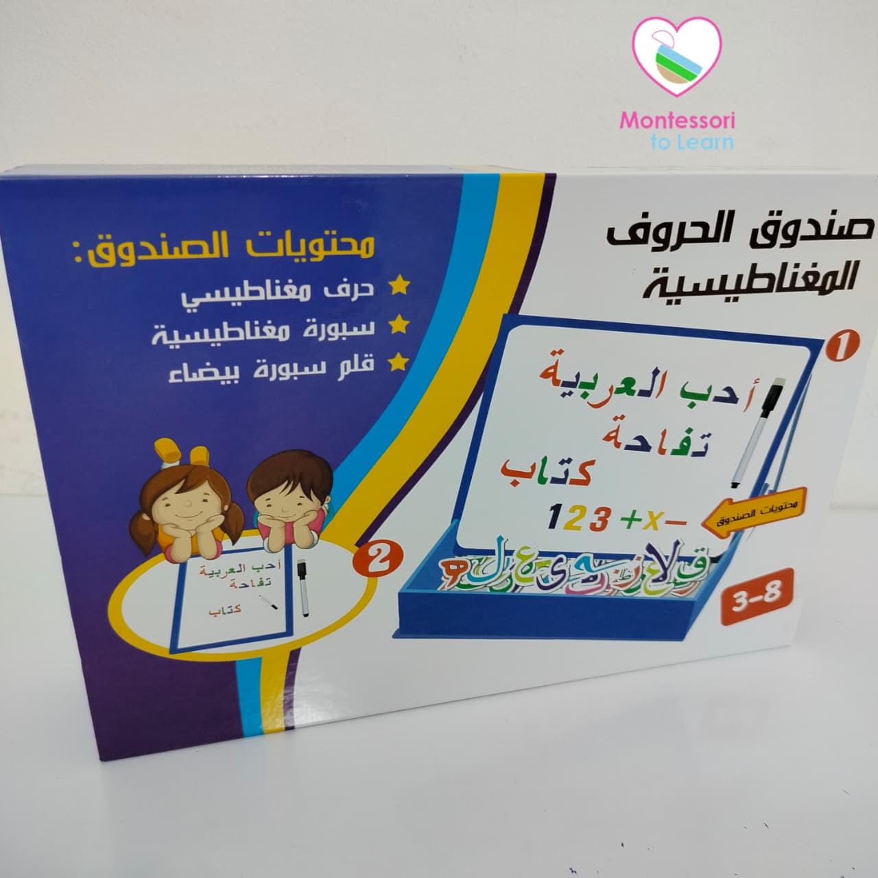 بوكس تعليم الكتابه والرياضيات