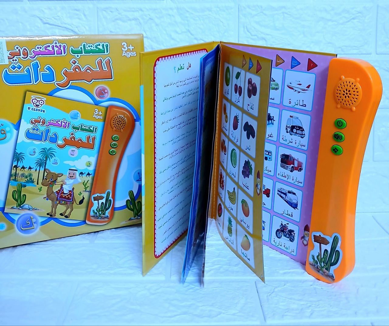 🌸الكتاب الالكتروني للمفردات 🌸