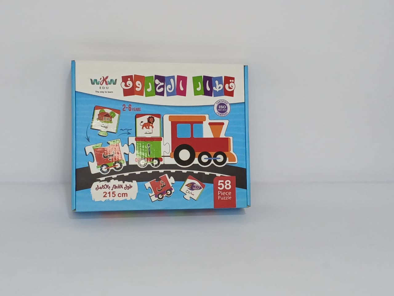 قطار الحروف العربيه