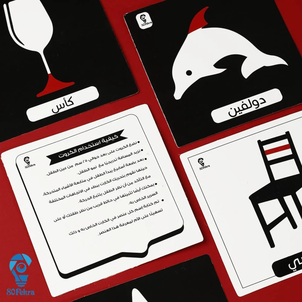 كروت ابيض واسود